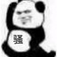 聊城吴彦祖