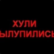 Перфоратор