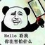 邪恶偷电贼