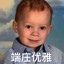 木yep