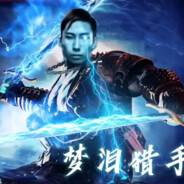 KPLの最強伝説、名刀泪/.