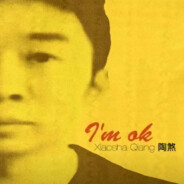 重生之我被妈妈桑殴打贱卖到日本男妓厅当鸭子