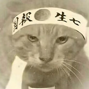 私には超雄症候群があ