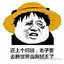 老子去新世界当海贼王