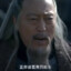 全军冲杀蜀军阵容 直奔