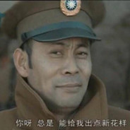 性感二营长在线打炮