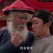 吴彦祖吃鸡