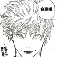 澈澈（神秘月抛男）