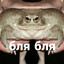 Мейсон