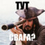 джонни кейдж