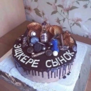 Никита холокост