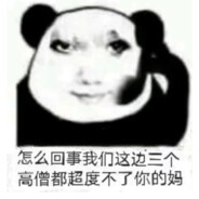 希望枪法有牛子一半硬