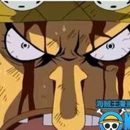 乌索普