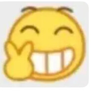 嘻嘻