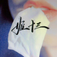 心知肚明却还满怀期待