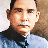 孙中山666