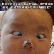 我起了 一枪秒了