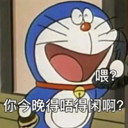 今天想吃铁锅炖