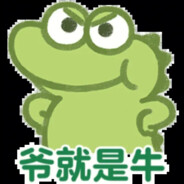 你知道的我不是这个水