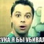 суки