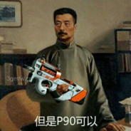 法外狂徒丁义珍
