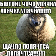 Ἀχλὴ καὶ ἀπατηλός avatar