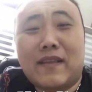 心疼男人倒霉一辈子：