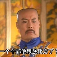 天祥北路第一Carry