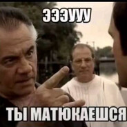 Лысая гнида