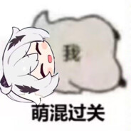 爱充小电的哨兵小姐