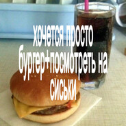 просто царь