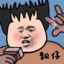 羊村灰太羊