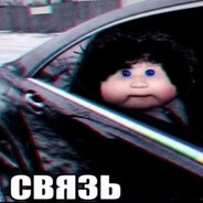чад