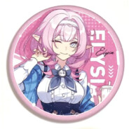 休伯利安第一深情