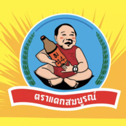 Asujikaruหิ