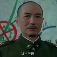 蒋总介我石块钱