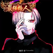 Big Avatar