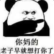 熊大大大大大大大