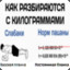 Пакакал