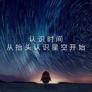 不会打球的博博