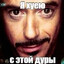 Коуч по писькам