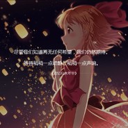 小鱼干是个小可爱