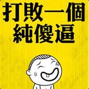 福