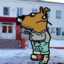 Мейн авик