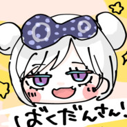bakudan