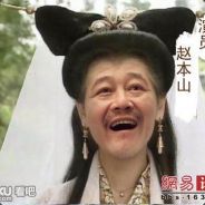 汝家坟头来种树