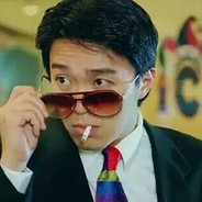 Your father is me 掉，傻儿