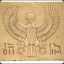 ITA_HoRuS