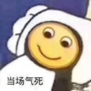 干拉白给刷抖音