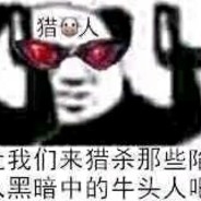 中等偏上